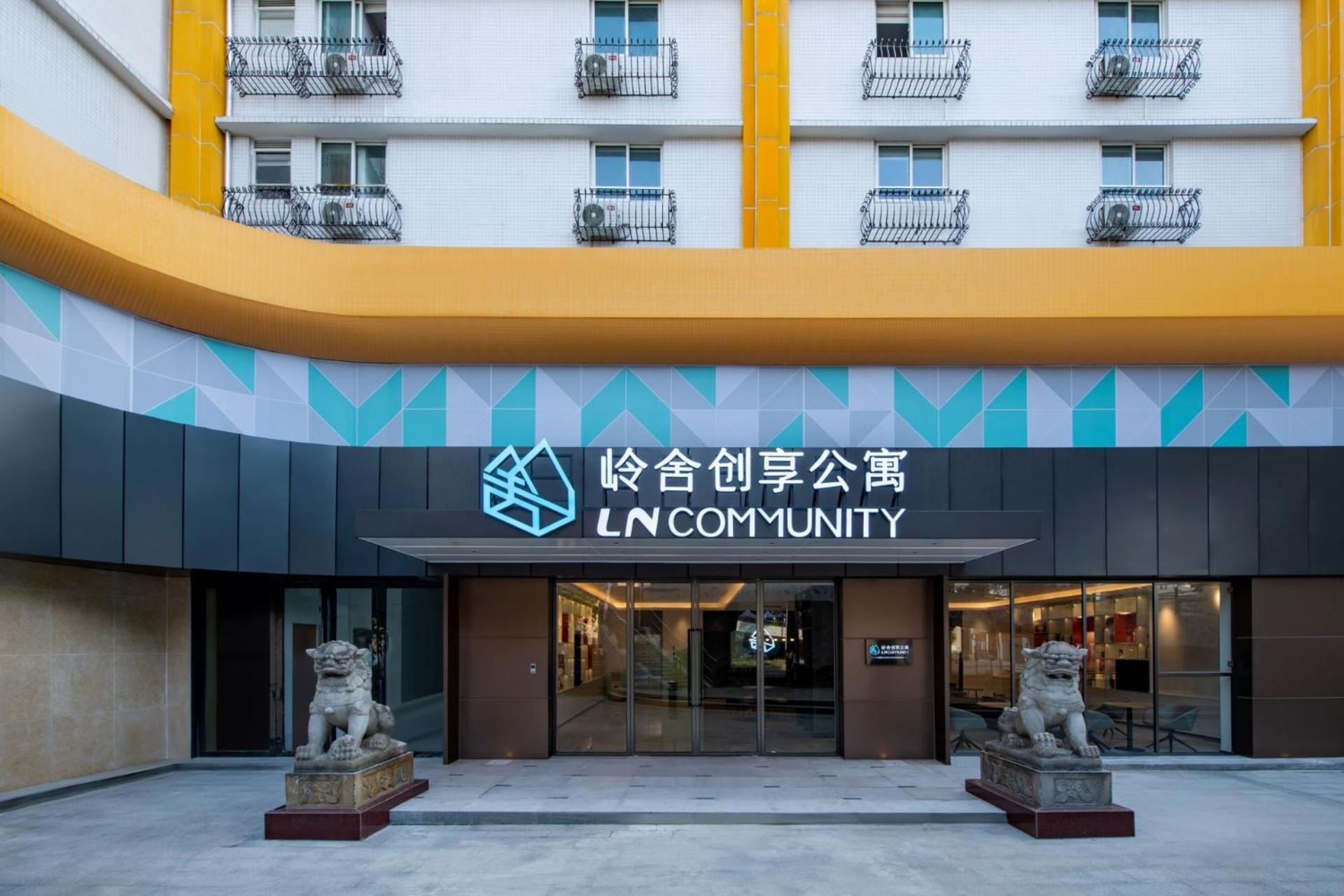 Lncommunity Guangzhou Haizhu Branch 외부 사진